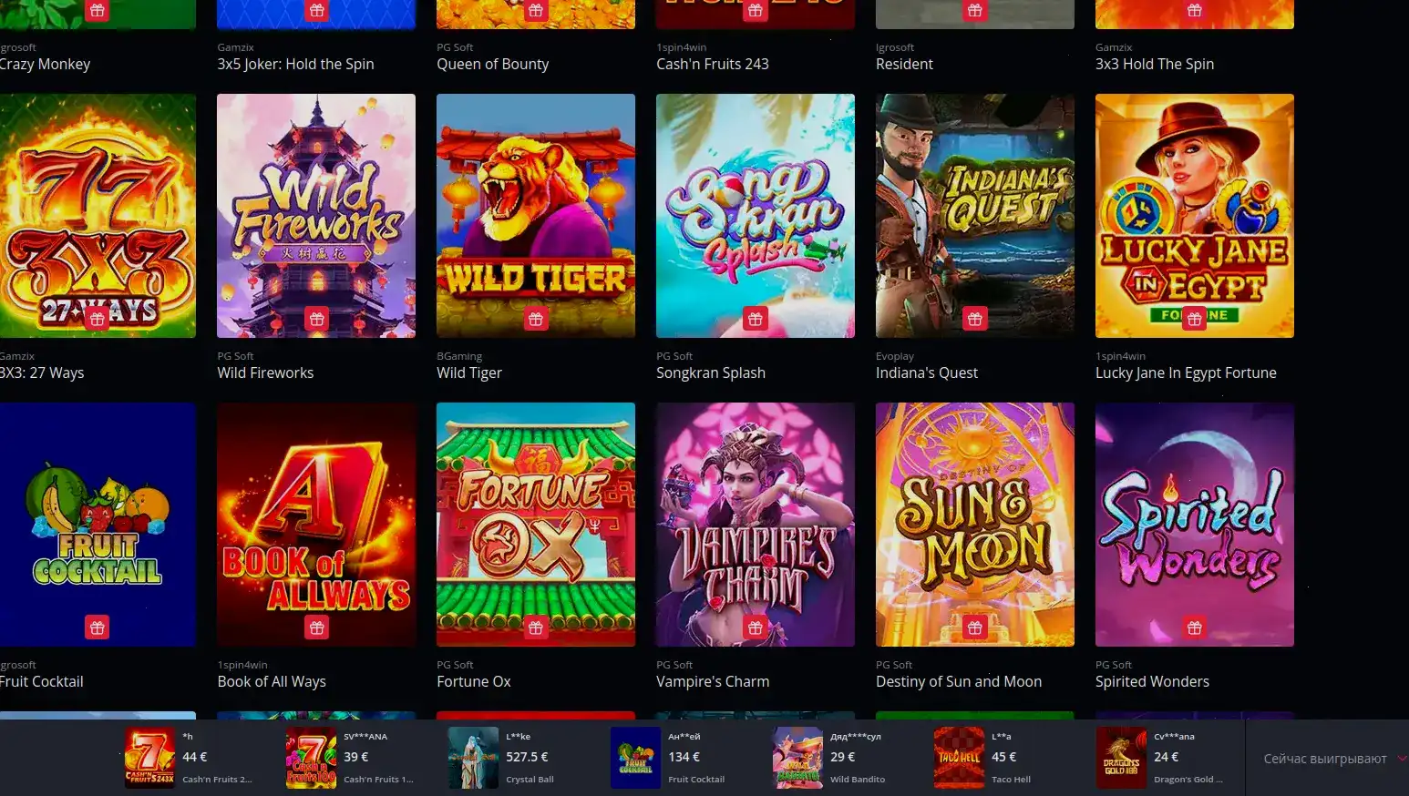 Крупный джекпот на игровом автомате в казино Fair Spin